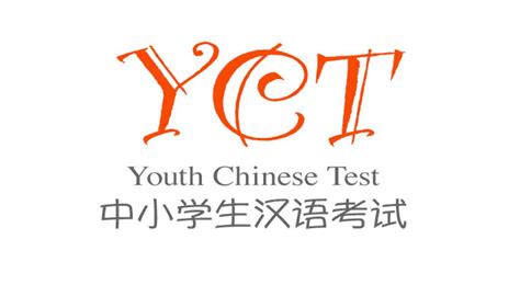 Yct Exam Ucc Shop