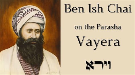 Parashat Vayera From The Ben Ish Chai Thirds A Charm By Rabbi