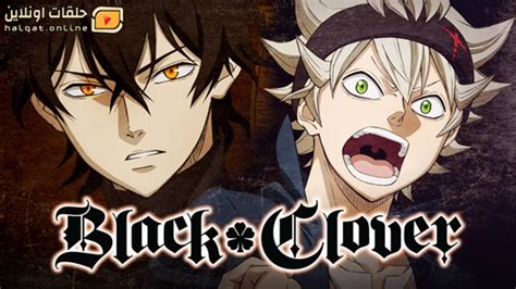 انمي Black Clover الحلقة 1 حلقات اون لاين