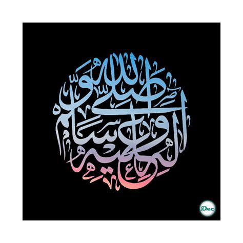 Simak Kaligrafi Arab Sholawat Nabi Lihat Kaligrafi Cantik