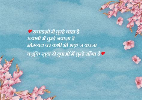 You get the best marriage anniversary wishes in hindi with beautiful images to download for free. First Marriage Anniversary Wishes Messages | Best Wishes