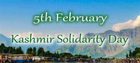 Kashmir Solidarity Day February 2016 Awam Pk