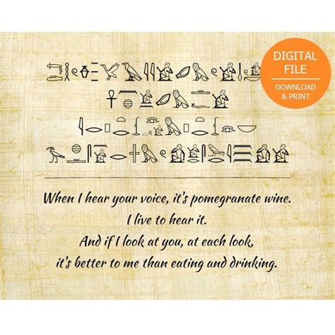 Ancient Egyptian Language Love