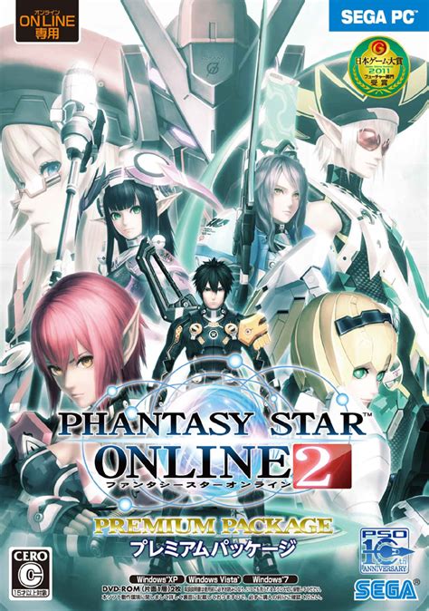 Phantasy Star Online 2 Wiki Phantasy Star Fandom