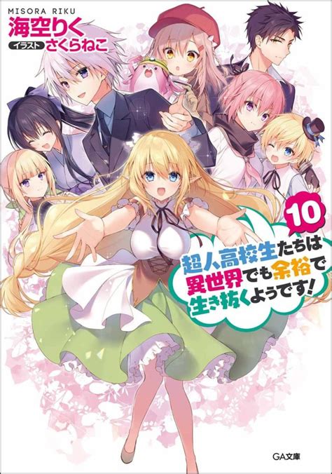 Las Novelas Ligeras Choujin Koukousei Tachi Wa Isekai Demo Yoyuu De