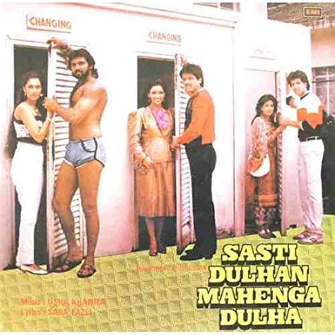 Buy Sasti Dulhan Mahenga Dulha Pmlp 1057 Bollywood Lp Vinyl Record