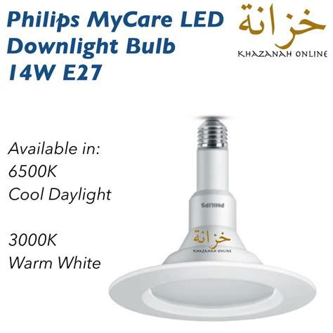 Our philips marcasite led downlight is a slim masterpiece which perfectly made for low height ceilings. Philips MyCare LED Downlight Bulb 14W E27 Cool Daylight ...