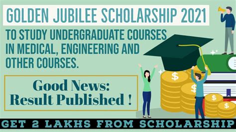 Golden Jubilee Scholarship Result Out 2020 21 Youtube