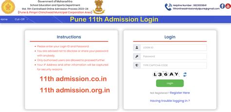 Pune 11th Admission 2024 25 Portal