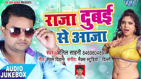 ♪ now available on ♪ gaana : Jaldi Bhejo Gaana / Good Morning Whatsapp Video Hindi Gana ...