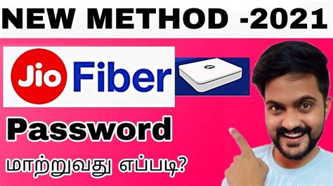 How To Change Jio Fiber Router Password Tamil Mr Tech YouTube