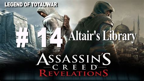 Assassin S Creed Revelations Walkthrough Part 14 Altair S Library