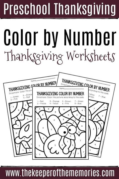 Color By Number Thanksgiving Math Worksheets