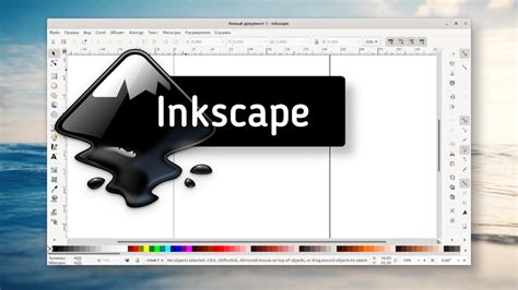 inkscape free 🖌️ download inkscape for windows pc and install app on mac