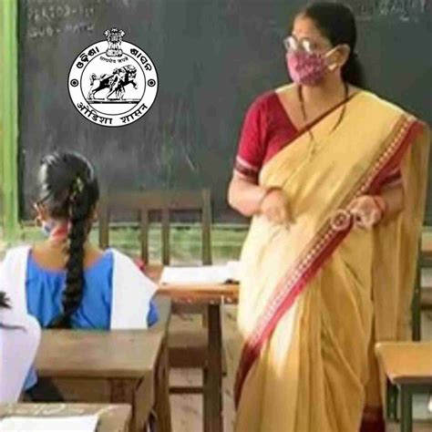 Odisha School Teacher And Peon Requirment 2023 Apply Offline For