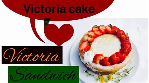 Victoria Cake Recipe Joy Of Baking Victoria Sandwich Youtube
