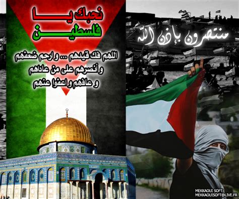 Discover millions of popular & trending #free_palestine hashtags. Free Palestine by Mustapha-Art on DeviantArt