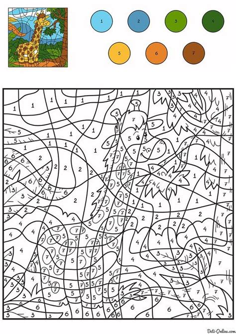 Новости | Preschool coloring pages, Coloring pages, Free printable