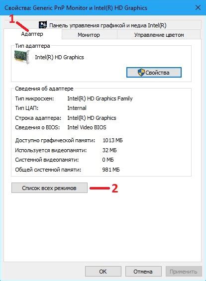 Как поменять разрешение экрана в Windows 10 Возможности Windows 10