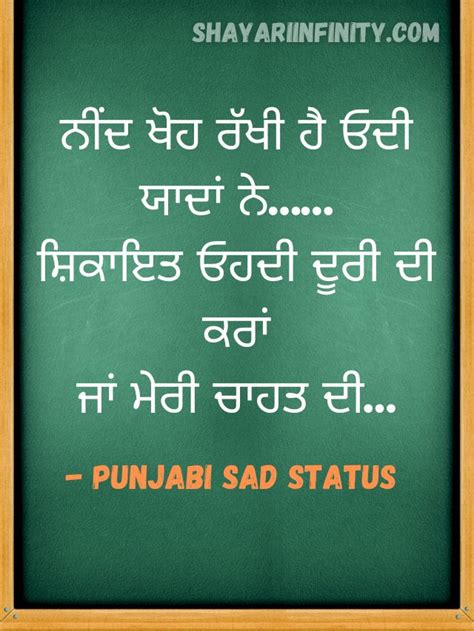 50 Punjabi Sad Status