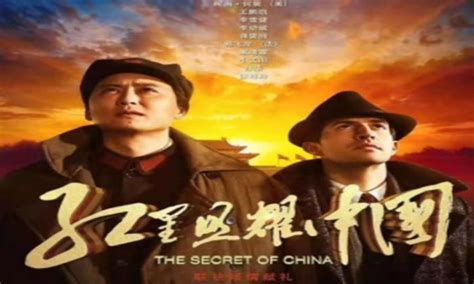 Nonton secret window bluray full movie. Nonton The Secret Of China (2019) Sub Indo Streaming ...