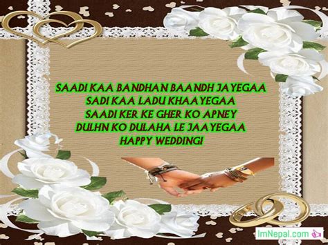 Happy married life virtuous daughter. 999 Shadi Marriage Wedding Wishes Messages SMS Shayari In ...