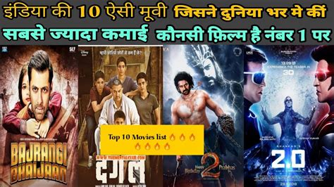 Top 10 Highest Grossing Indian Film At The World Box Office