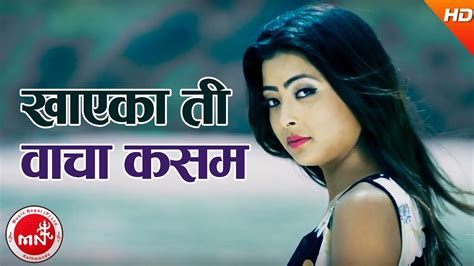 New Nepali Song 20742017 Bacha Kasam Hemanta Shishir Ft