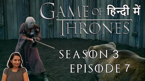 Tywin counsels the king, and melisandre reveals a secret to gendry. Game of Thrones Season 3 Episode 7 Explained in Hindi ...