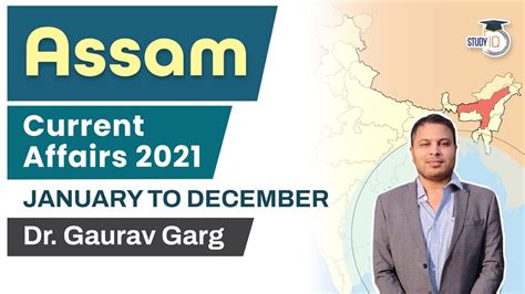 ASSAM Current Affairs 2021 Complete 1 Year January To December 2021 By