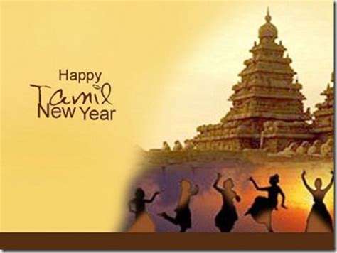 Tamil New Year Puthandu New Year Wishes New Year Wishes Images