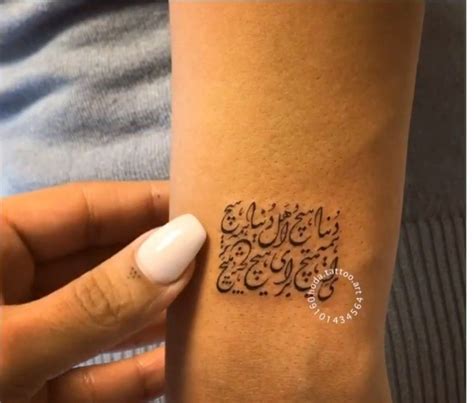 100 Amazing Persian Tattoo Design With Meaning Ideas And Celebrities