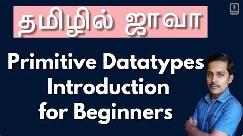 Java In Tamil Primitive Datatypes Introduction For Beginners