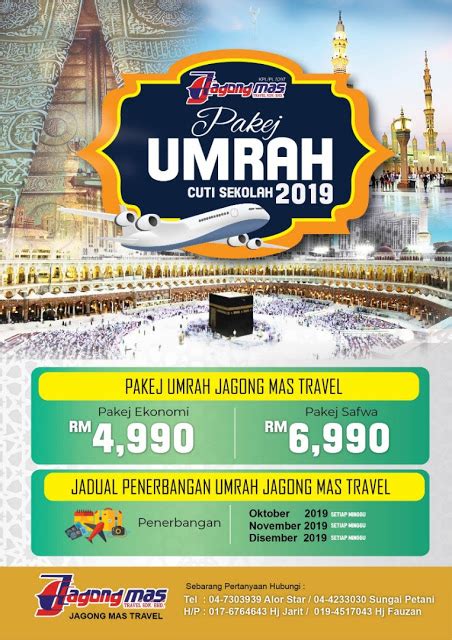 Видео summary umrah juara travel 2019 канала juara makkah. PAKEJ UMRAH 2019 (BERKUMPULAN) EKONOMI,STANDARD,PREMIUM