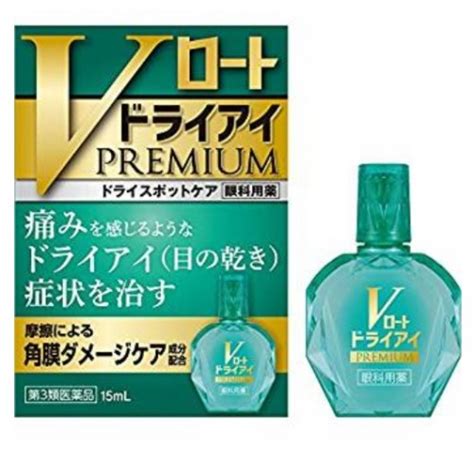 I felt nice result even after first using. Buy V Rohto Dry Eye Premium Eye Drops from Japan for dry ...