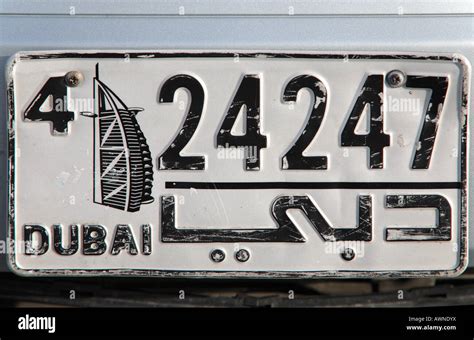 Dubai Number Plate With Burj Al Arab Stock Photo Alamy