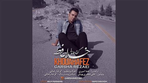 Khodahafez Youtube Music