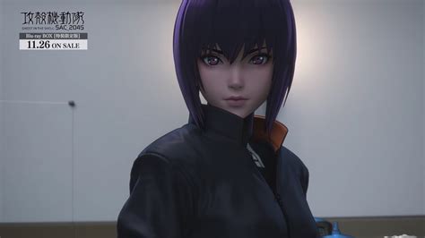 Ghost In The Shell Sac2045 Movie Trailer Is All About Motoko Otaku