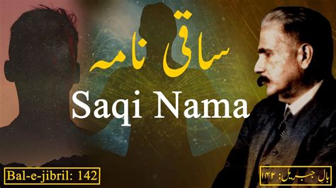 Bal E Jibril 142 Saqi Nama ساقی نامہ Allama Iqbal علامہ اقبال