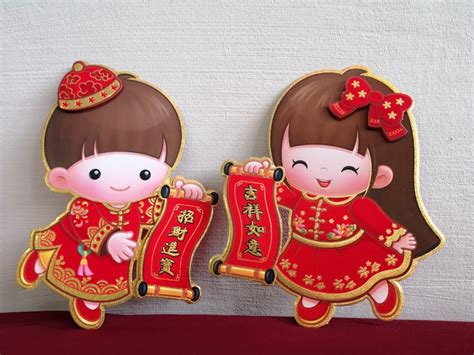 Chinese New Year Deco Golden Boy Jade Girl Hobbies And Toys Stationery