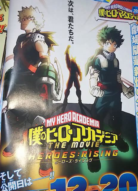 Novo Filme Boku No Hero Academia Em Dezembro De Dicas De Animes E Noticias