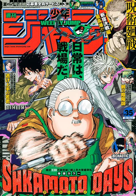 Weekly Shonen Jump No Rar Nihonku Jp