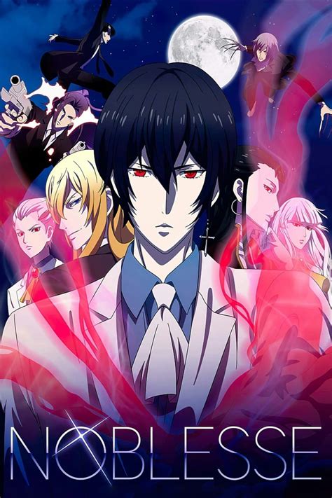 Noblesse ノブレス Tv Series 2020 2020 Posters — The Movie Database Tmdb