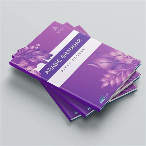 Arabic Grammar Book Cover Designed For Al Ilm Institute Flagship