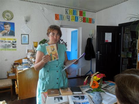Найдавнішу докладну відомість про хрещення українського народу, яку знаходимо в нашій літературі, подає нам так званий початковий. Станівська сільська бібліотека