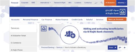 Commercial bank in riyadh, saudi arabia. Al Rajhi Bank : Procedure To Activate A Beneficiary Saudi ...