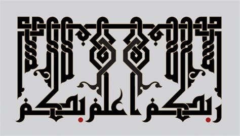Kufi Script Kufi Kufic Arabic Calligraphy Style Arabic