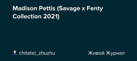 Madison Pettis Savage X Fenty Collection 2021 Chitatelzhuzhu