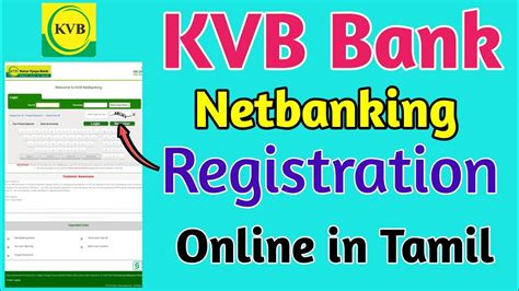 Kvb Netbanking Registeration Online In Tamil Register For Netbanking