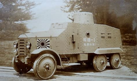 日本の装甲車1